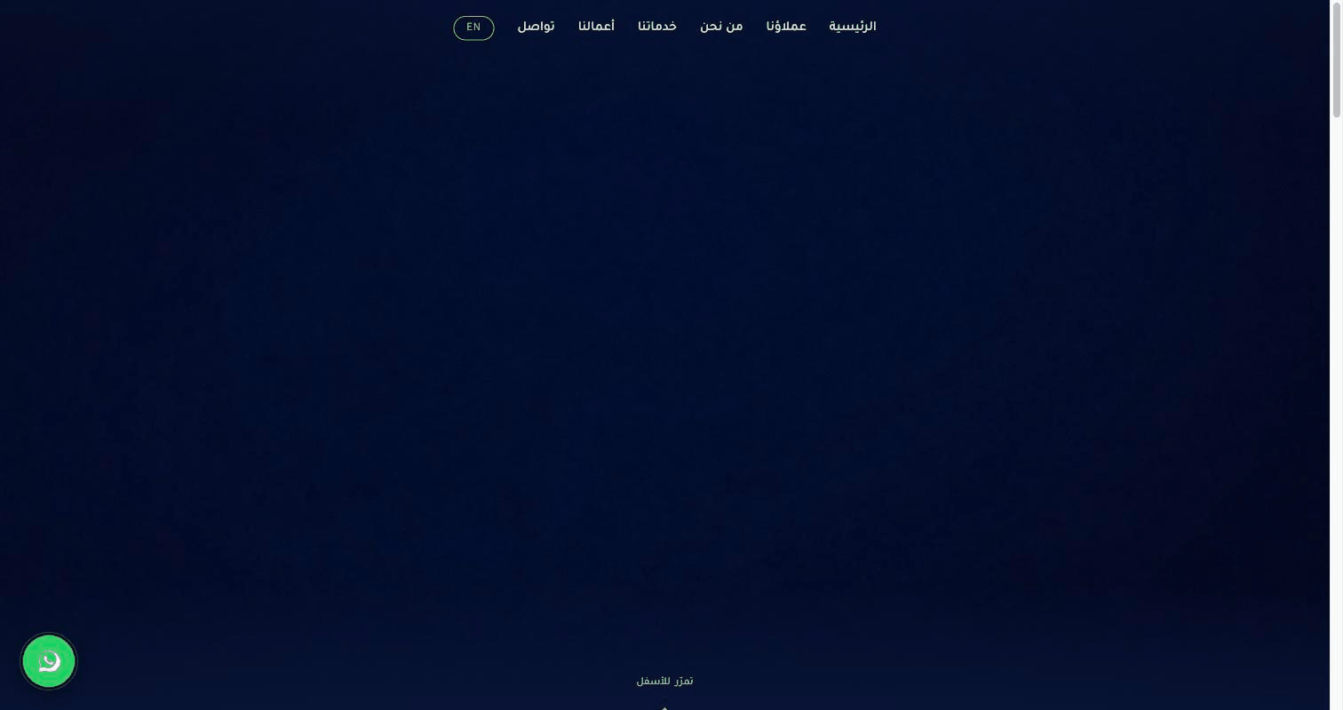 Scrolling tour of the N Design website